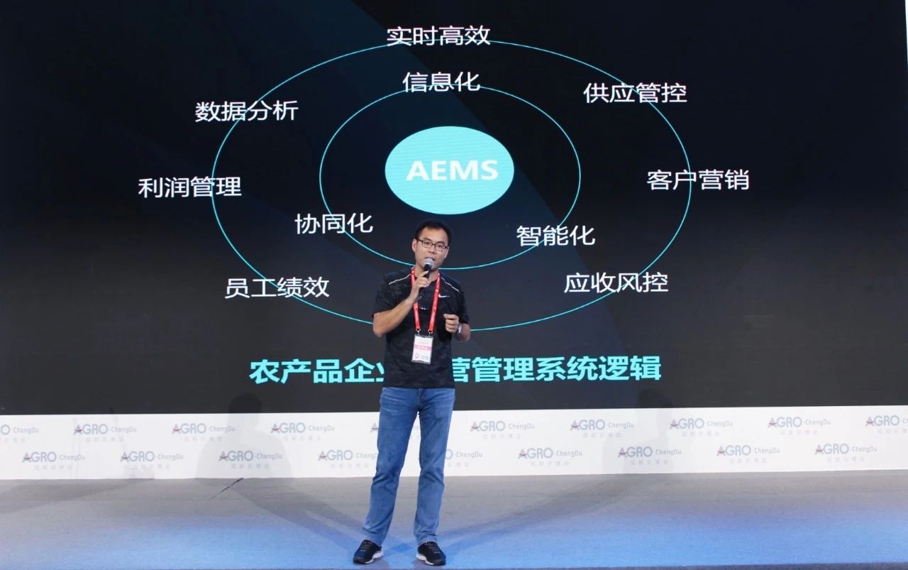 《用移动互联网思维打造高效农批》的专题分享.jpg