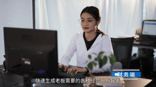 财务收银，账本有条有理.gif