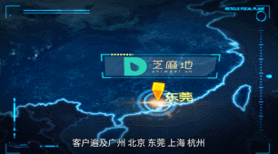 芝麻地客户布局.gif