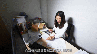 财务对账难.gif