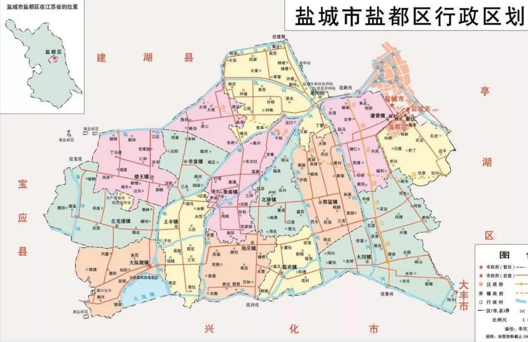 盐城市盐都区行政划分.jpg