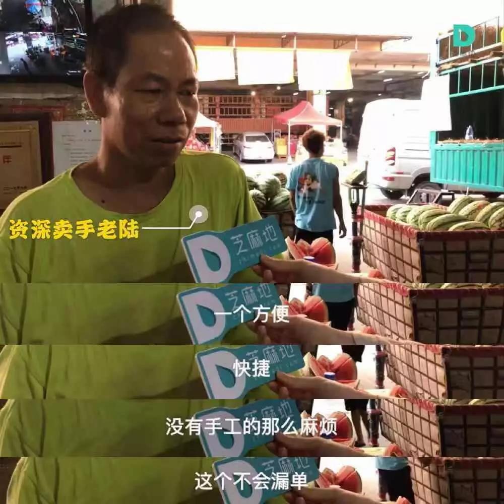 资深卖手老陆.jpg
