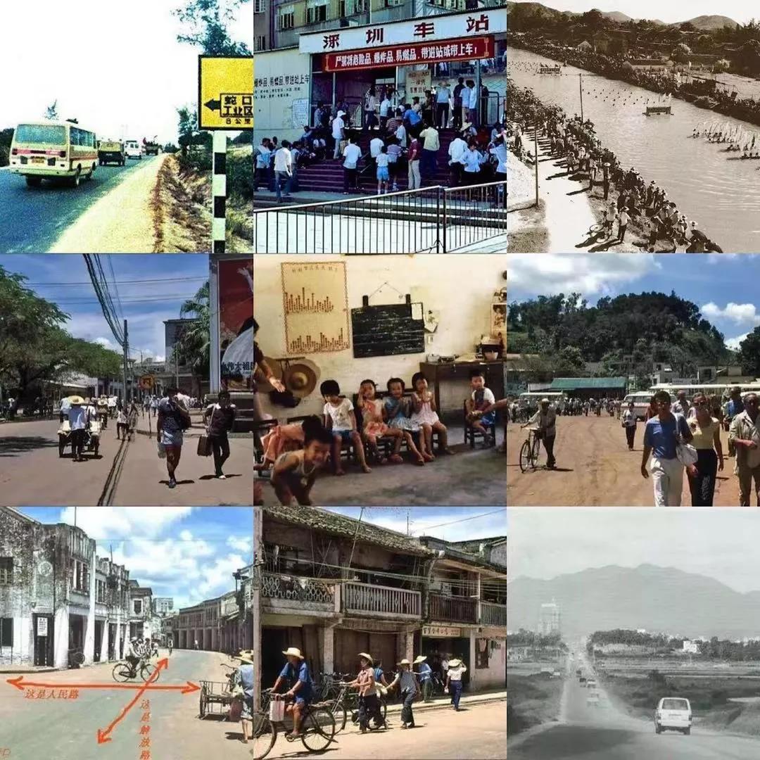 80年代深圳.jpg