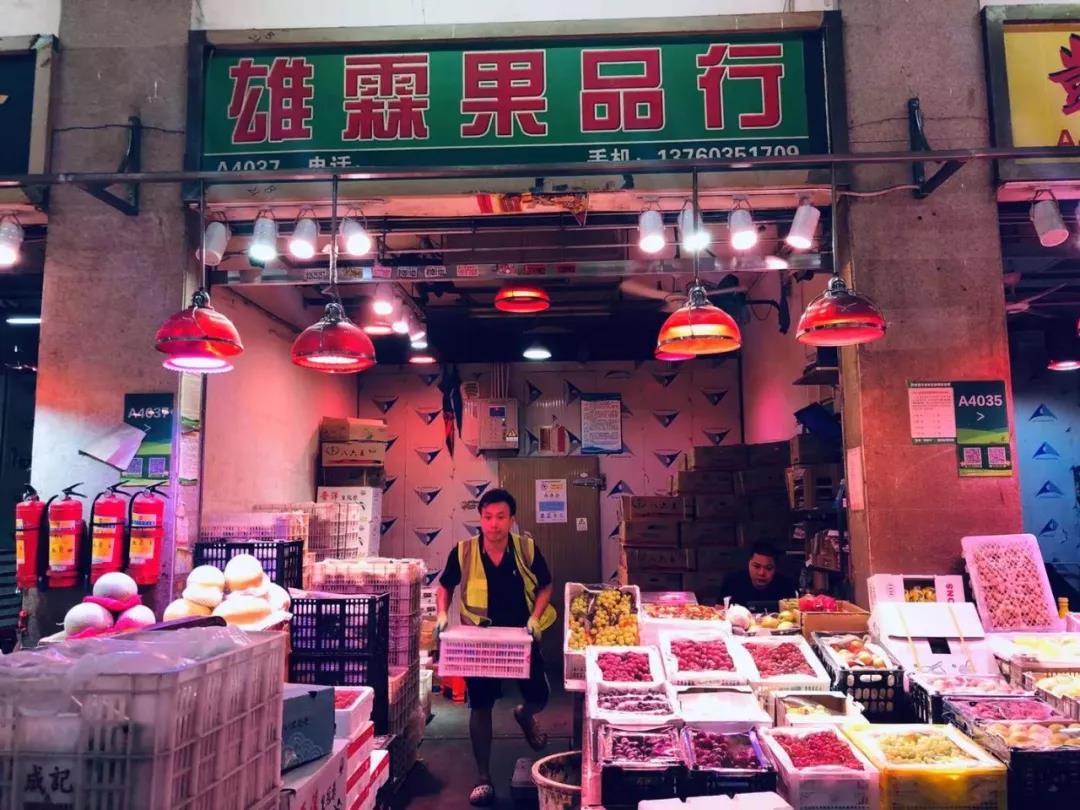 雄霖果品行.jpg
