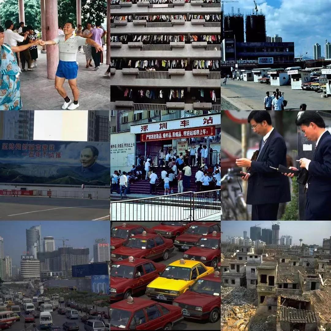 90年代深圳.jpg