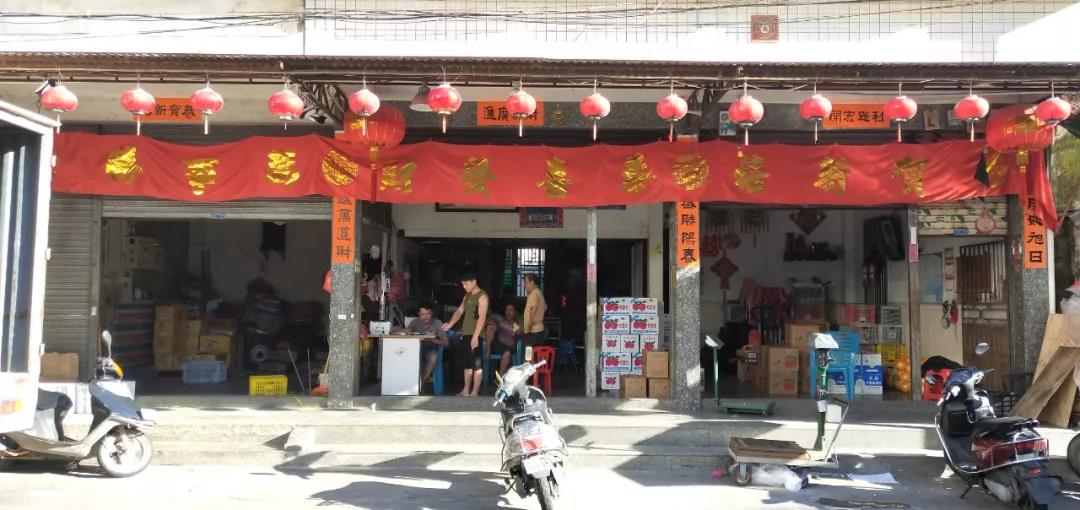 林国伟家的档口.jpg