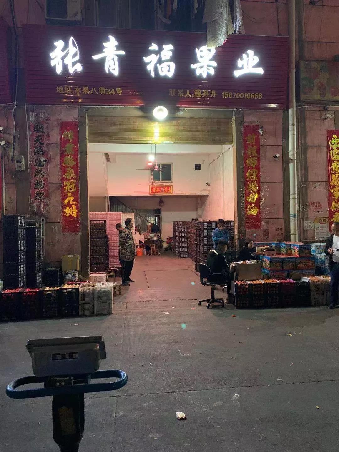 南昌张青福果业.jpg