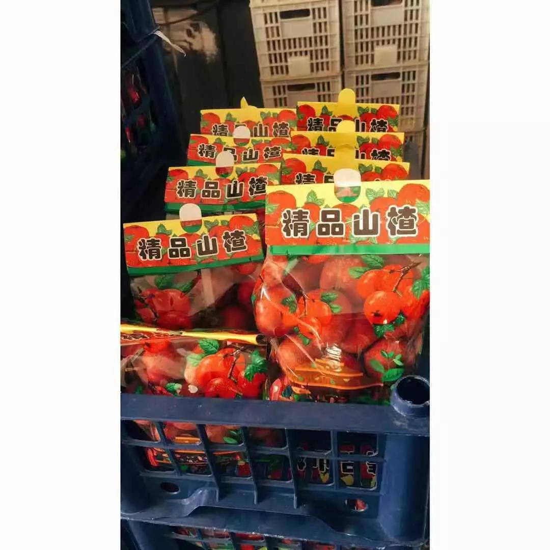 精品山楂.jpg